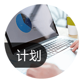 臨沂生產(chǎn)管理系統如何做到 多 快 好 ??！